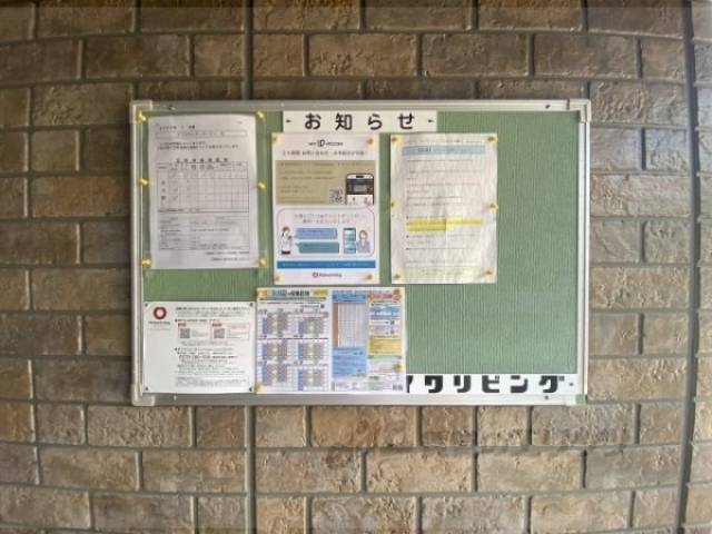掲示板