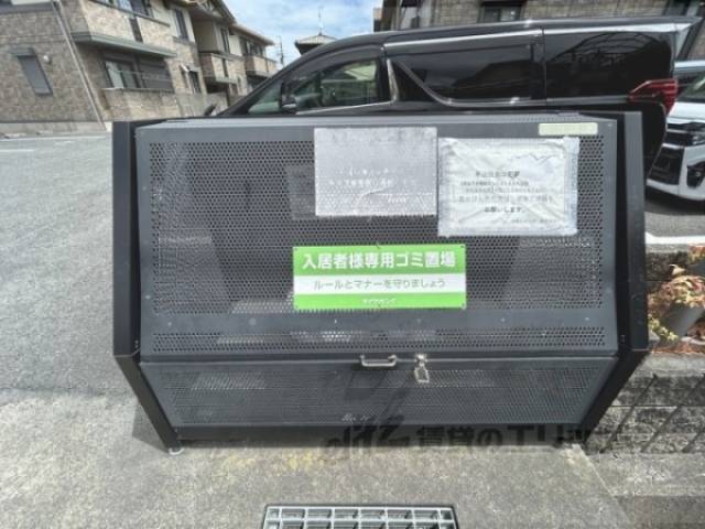 ゴミ置き場