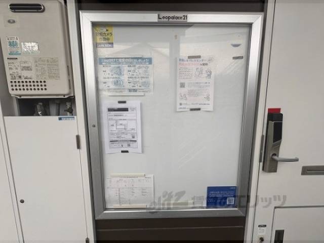 掲示板