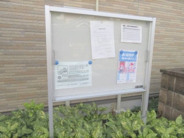 掲示板