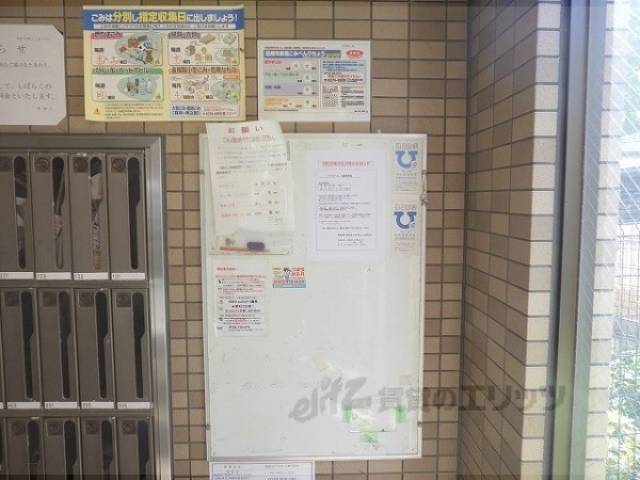宅配ボックス