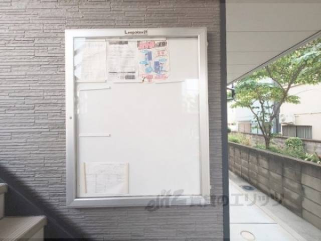 掲示板