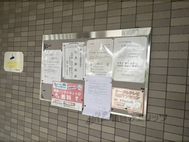 掲示板