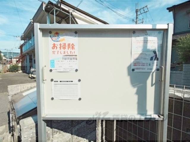 掲示板