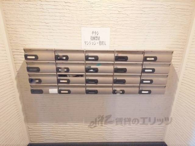 集合ポスト
