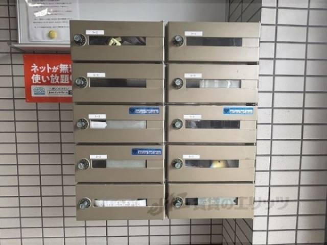 集合ポスト