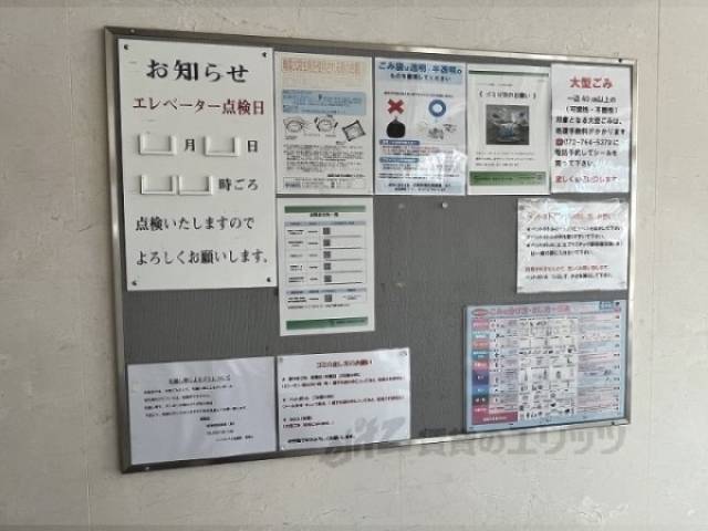 掲示板