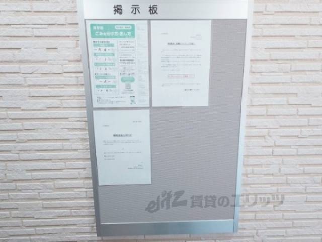掲示板