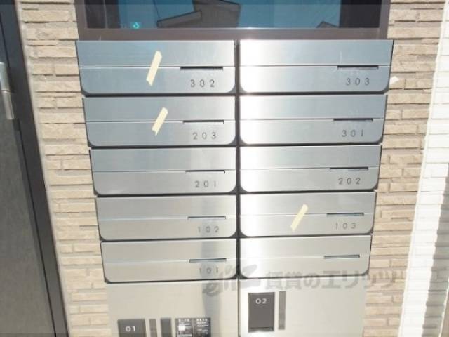 集合ポスト