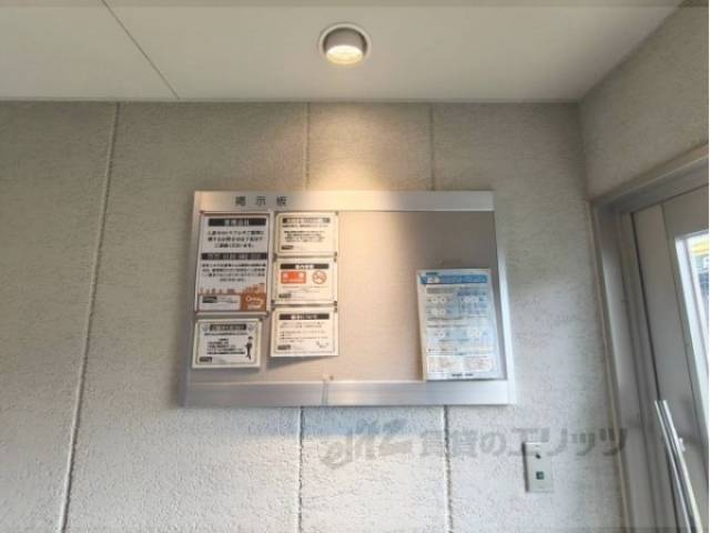 掲示板