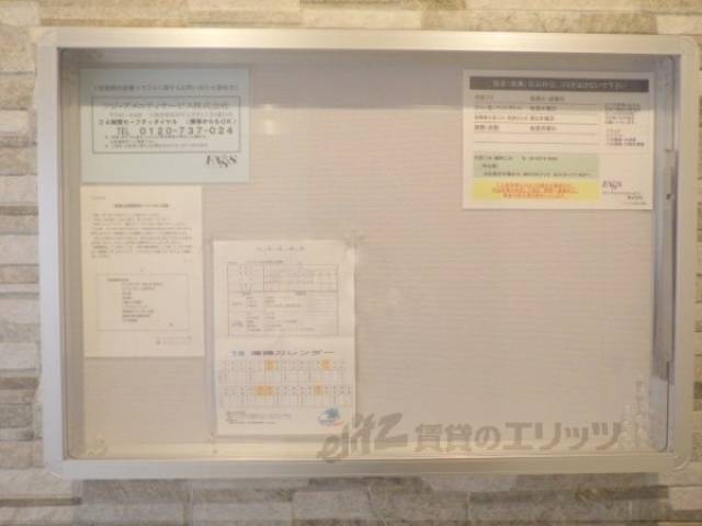 掲示板
