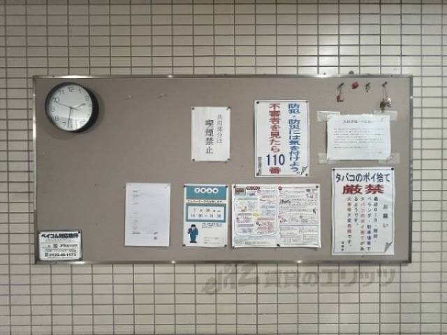 掲示板