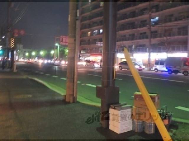 前面道路