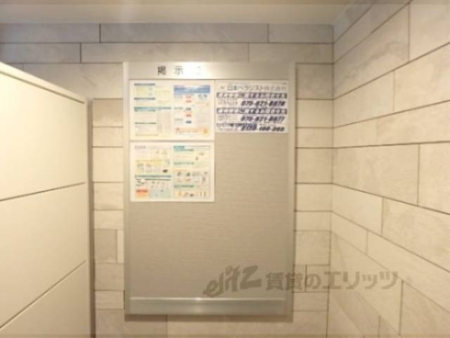 掲示板