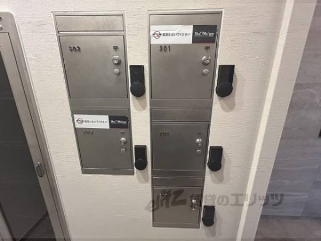 集合ポスト