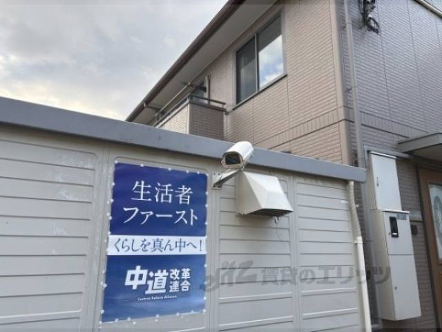 防犯カメラ