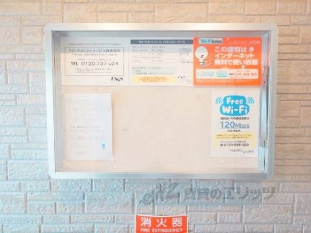 掲示板