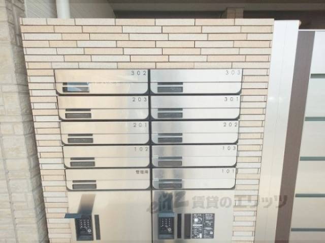 集合ポスト