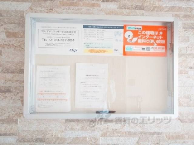 掲示板