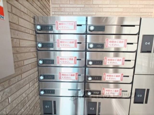 集合ポスト