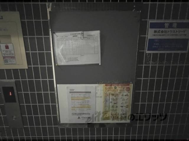 掲示板