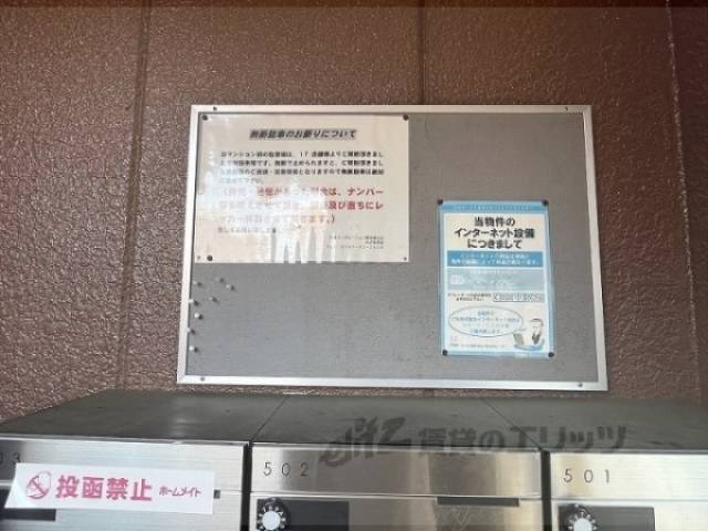 掲示板