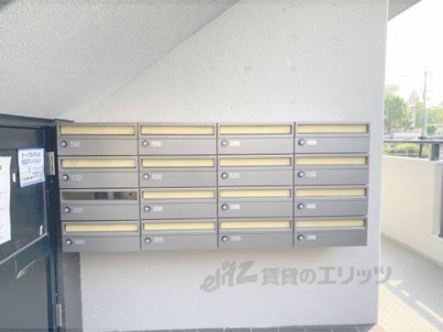 集合ポスト