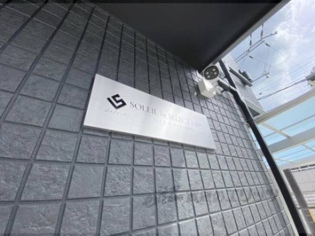 物件看板