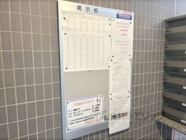 掲示板