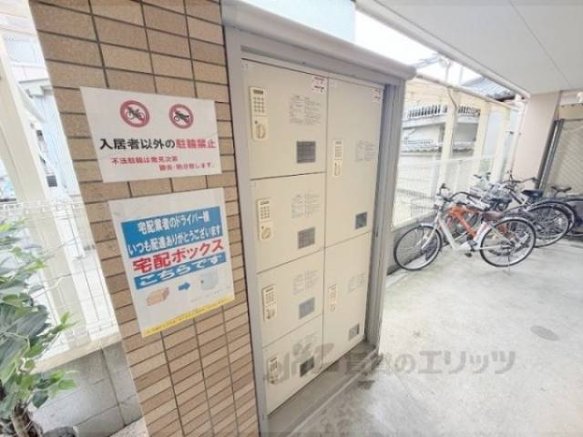 宅配ボックス