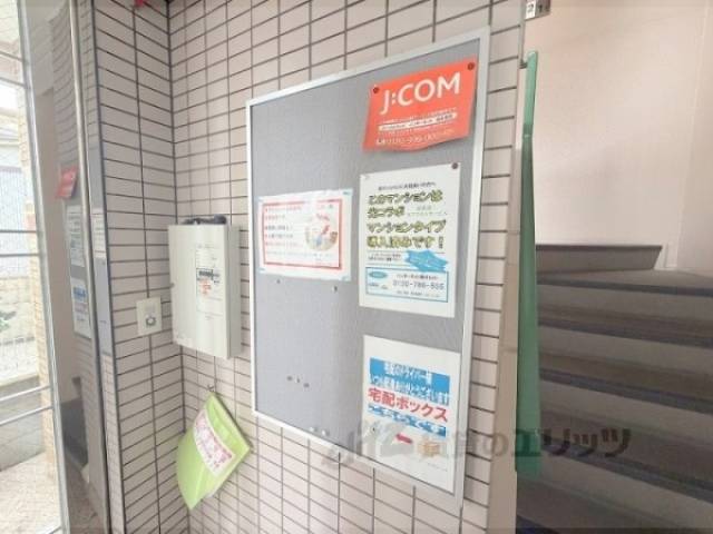 掲示板