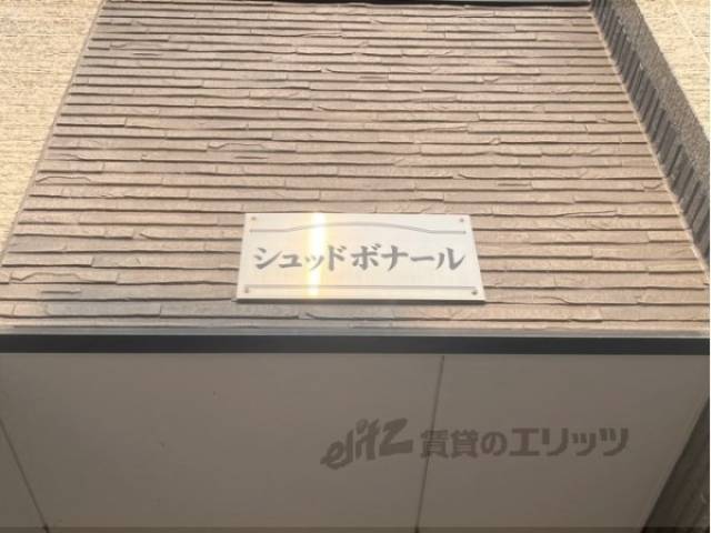 物件看板