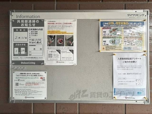 掲示板