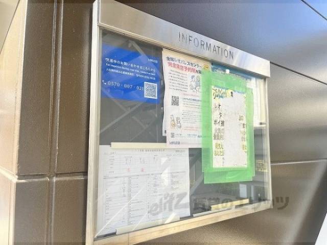 掲示板