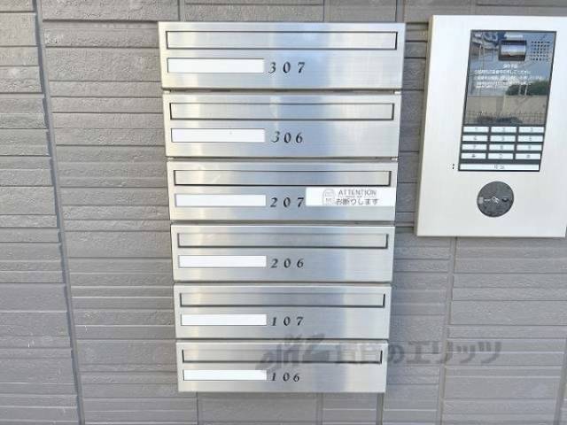集合ポスト