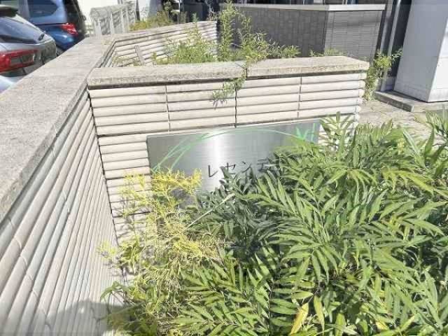 物件看板