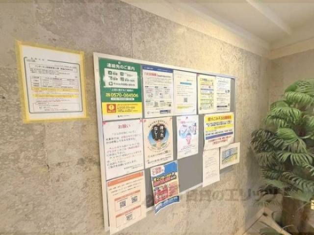 掲示板