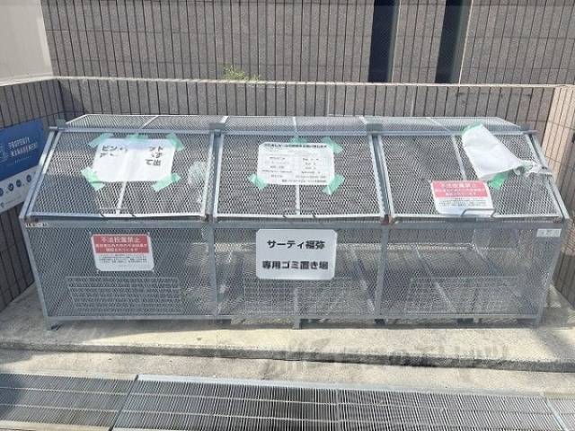 ゴミ置き場