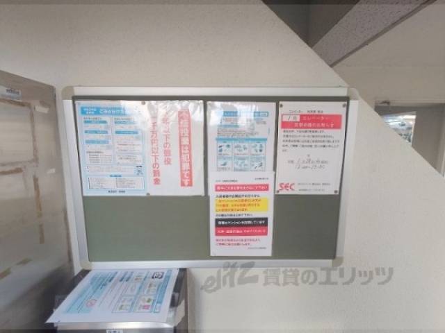 掲示板