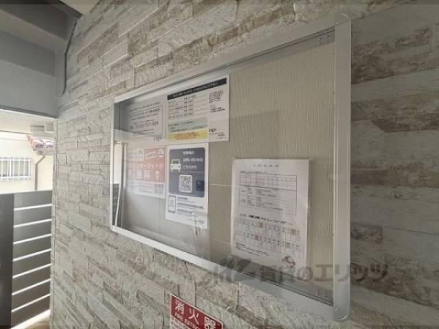 掲示板