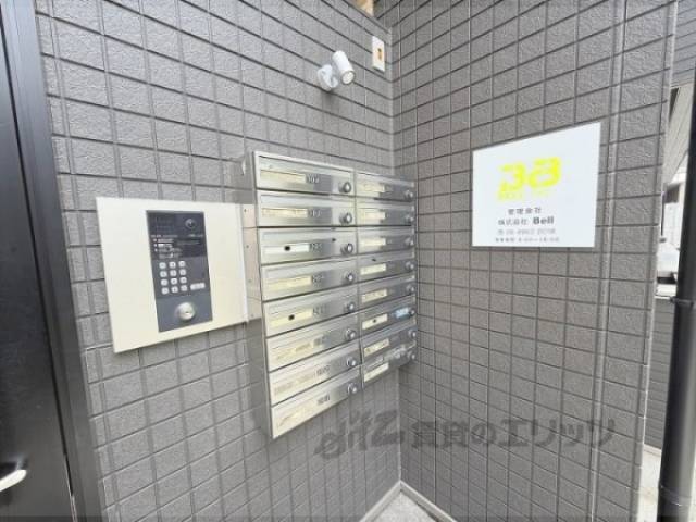 集合ポスト