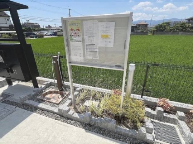 掲示板