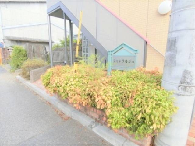 植栽