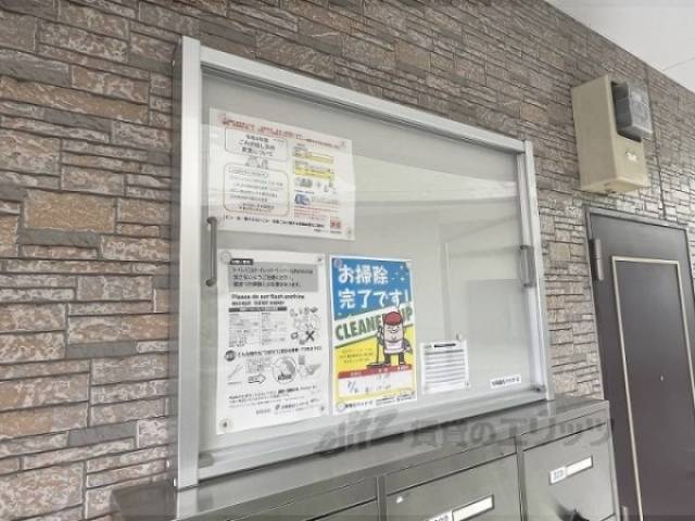 掲示板