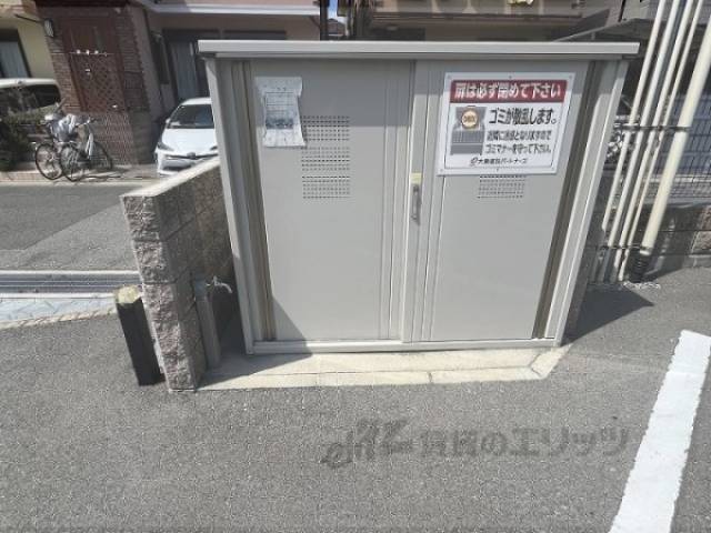 ゴミ置き場