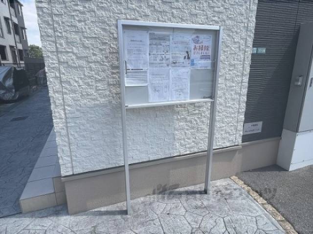 掲示板