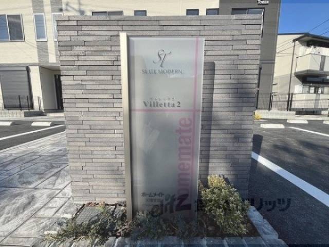物件看板