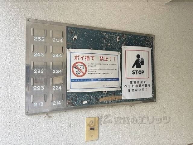 掲示板