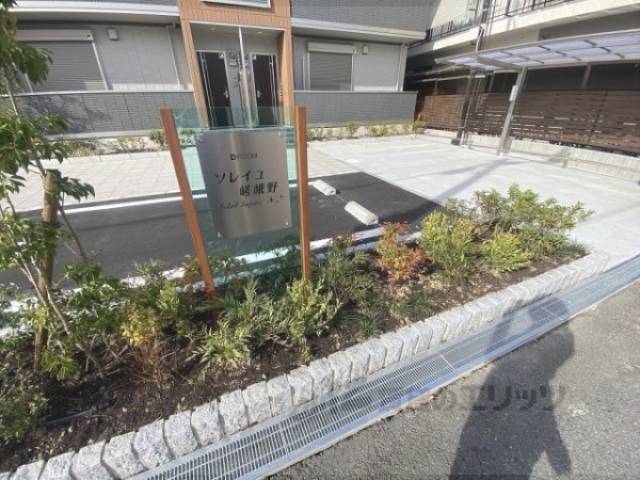 植栽