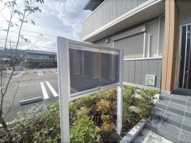掲示板
